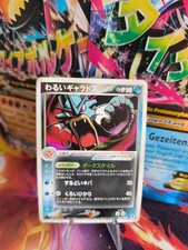 Pokemon Card Card DARK Gyarados Garados Ex Team Rocket Returns Japanese NM-