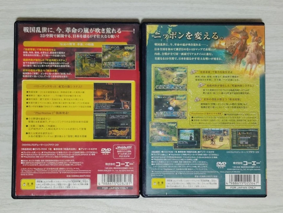 Nobunaga's Ambition InnovatiPower Kit PS2 Strategy Game, Military Simulation, Us - Image 2 of 4