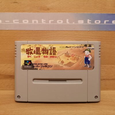 Super Famicom Spiele Game HARVEST MOON Nintendo SNES SFC Japan Sammlung