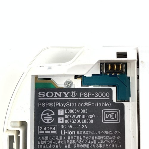 Sony PSP Console PSP-3000 Lot of 5 For Parts Repair Japan 2923 UG - Picture 10 of 10