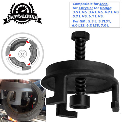 25264 Harmonic Balancer Puller Crank Pulley Puller For GM Engine Models 5.7 LS1