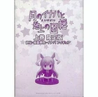 Touhou Project Reisen Udongein Inaba Figure  toy Collection U