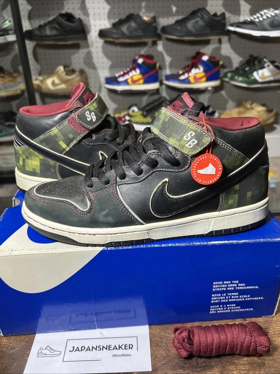 Nike Dunk Elite SB Mid Nitraid for Sale | Authenticity Guaranteed