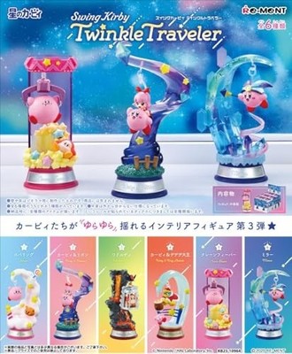 Re-Ment Swing Kirby Twinkle Traveler Complete Set BOX of 6 Type Packs