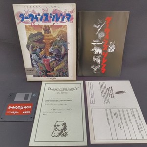 Fm Towns | eBay