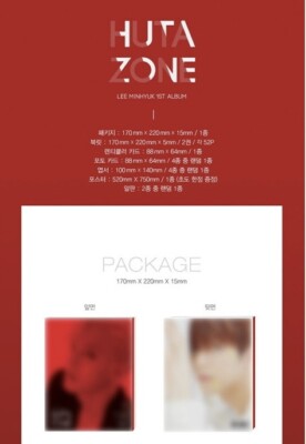 BTOB ミニョク HUTA HUTAZONE フォトブック 写真集 Amazon.co.jp: BTOB ミニョク フォトブック HUTAZONE : 文房具