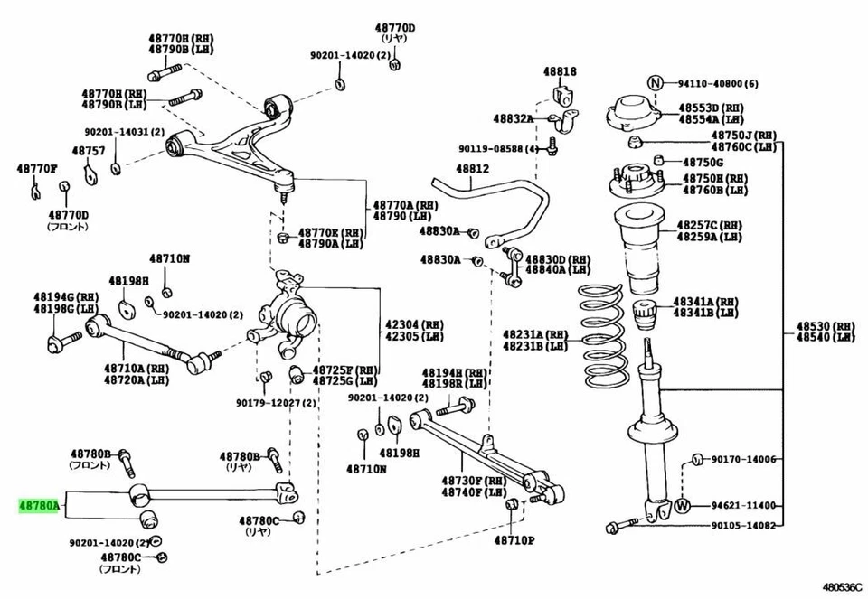 48780-14030 Toyota Supra JZA80 Mark IV 4 1993-98 OEM Conjunto de varilla de puntal trasero genuino Foto 3 de 4