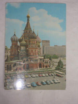 Ak Russland (UdSSR) Moskau St. Basilius 1978 gelaufen nach BRD Zusatzfrankierung