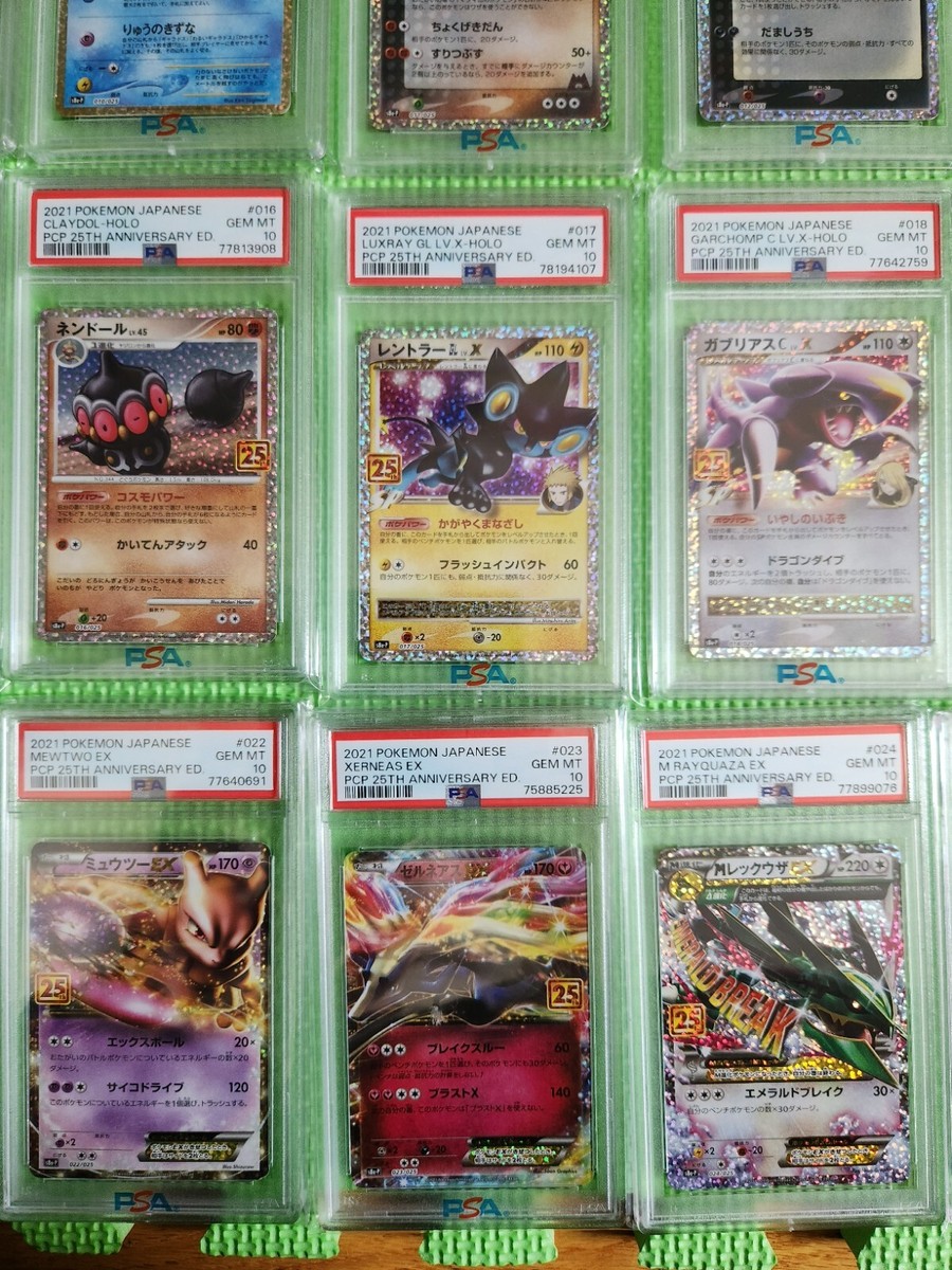 All PSA 10 Pokemon card Japanese 25th Anniversary Promo 25 All PSA 10 Pokemon card Japanese 25th Anniversary Promo 25