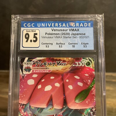 2020 POKEMON JAPANESE VMAX STARTER SET VENUSAUR VMAX #002/021 CGC