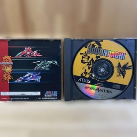 DoDonPachi Sega Saturn SS Japan Game Japanese Version Shmup CAVE Used Tested