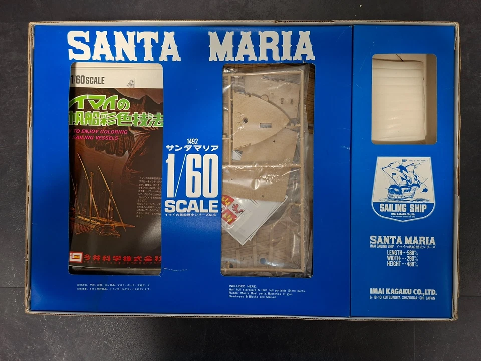 Imai Santa Maria 1:60 Big Scale Vintage - Bild 2 von 3