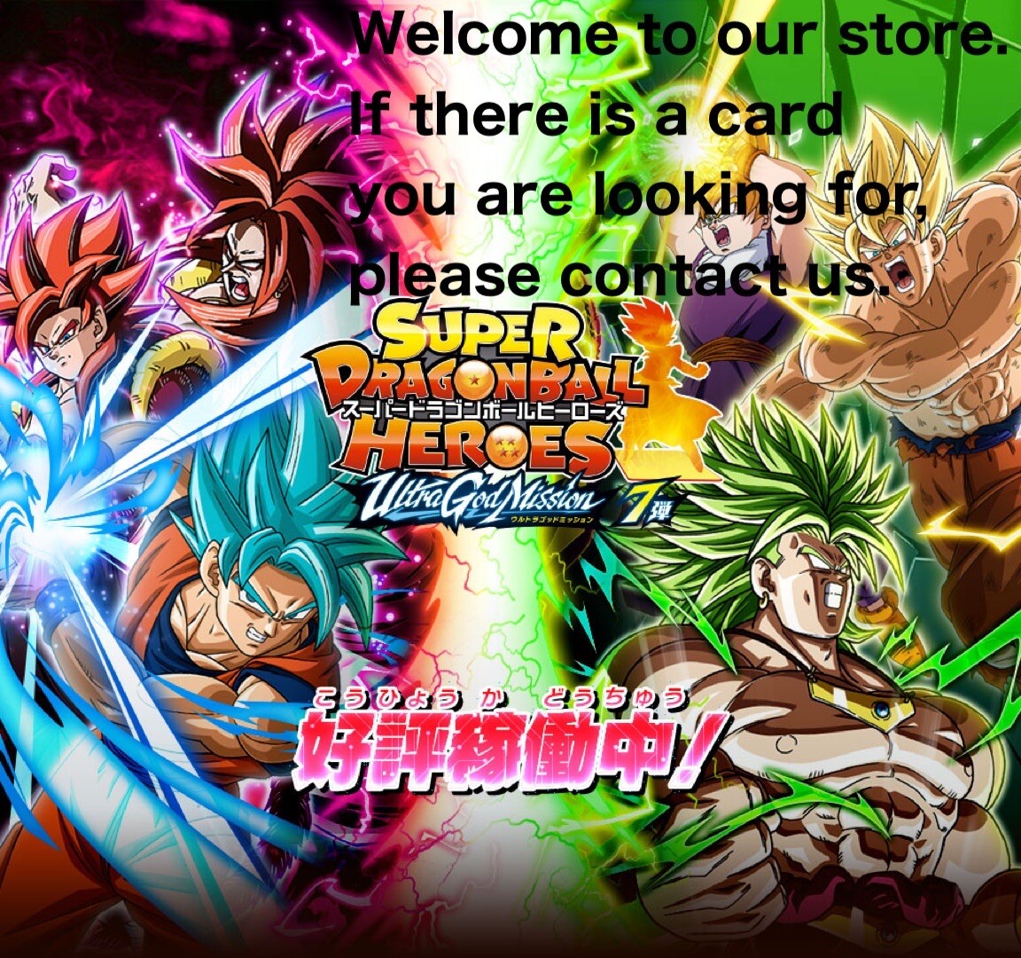 Son Goku Broly Super Dragon Ball Heroes UR DA Card UGM7-015 DA