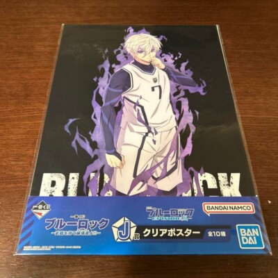 Blue Lock Ichiban Kuji J Prize Clear Poster A3 size New Seishiro
