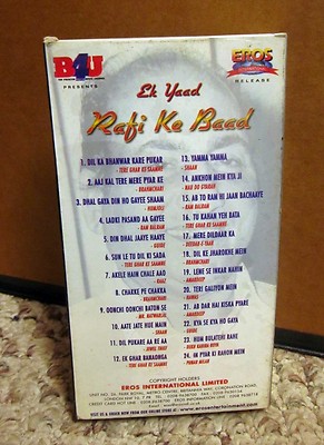 Mohammed Rafi Aaj Kal Mein Dhal Gaya Buy Music Card Hamaare Rafi