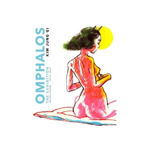 Kim Jung Gi 2025 Omphalos Sketch Collection Book The Exhibition