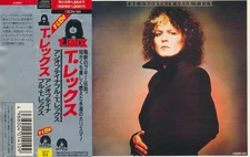 T. Rex - The Unobtainable T. Rex, (CD)