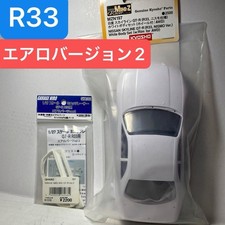 Kyosho Mini-Z Nissan Skyline GT-R NISMO R33 White Body Set MZN197 w/ HIRO Aero