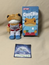 El Sapo Concho (PELOTERO) AUTHENTIC KEYCHAIN PLUSH Bad Bunny DTMF Baseball