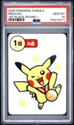 2025 POKEMON TARUKA 1ST PLACE-ROUND 1 PIKACHU PSA 10