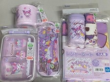 Sanrio Kuromi Bento Box Set New Anonymous Delivery