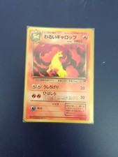 Dark Rapidash No. 78 Pokemon Japanese Rocket Gang Nm/mint