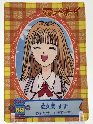 ママレード・ボーイカード s-l400.jpg