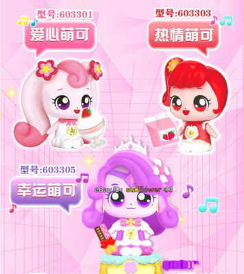 Sparkling Catch Teenieping Season4 Talking Jewel 5Type Figure