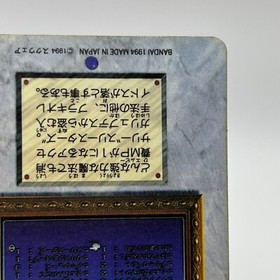 Terra Relm  Celes 6 Final Fantasy VI Card TCG HOLO Games Famicom Japan 1994