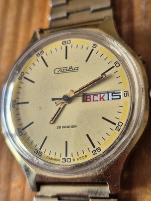Vintage Soviet Slava 26 Jewels Day-Date Watch USSR Gold Tone Men s Wristwatch