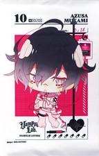 Diabolik Liebhaber A4 Wandteppich Azusa Mukami Chibikko Vampir Labor Lotterie