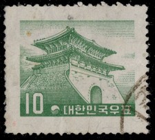 REPUBLIC of KOREA 271 - Cultural Heritage "1957 South Gate, Seoul" (pc54099)