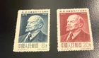 China Stamps 1955 Scott # 267-8 Lenin Birth Set MNH