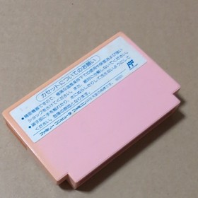 The Little Mermaid Nintendo Famicom FC Japanese Version Action game Tested