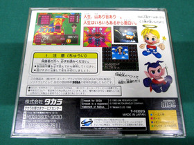 Sega Saturn - DX Jinsei Game : The Game of Life T-10302G - JAPAN GAME. SS. 15675