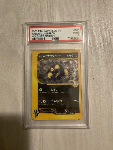 Karen's Umbreon 091/141 1 ed PSA 9 Pokemon VS first edition