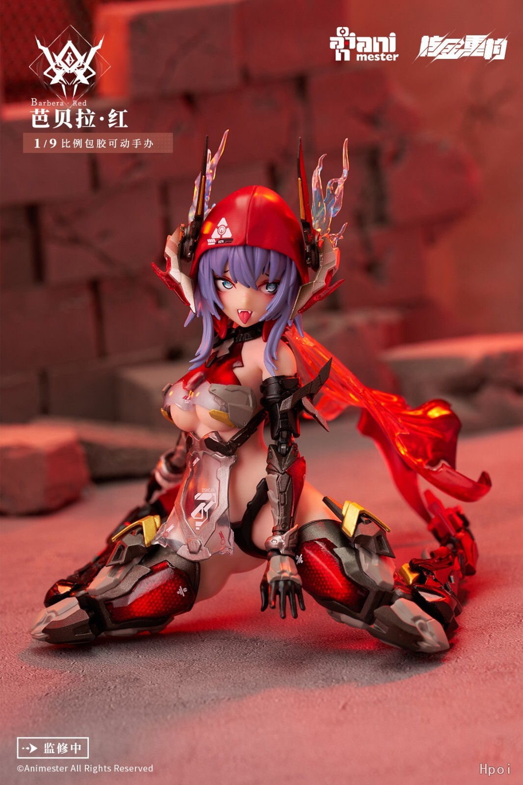 Original AniMester Thunderbolt Barbera Red 1/9 Action Figure Model