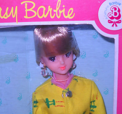 8033 NIB Ma Ba for Mattel Japan Fantasy City Style Barbie Foreign