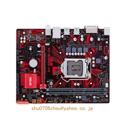 ASUS EX-B250M-V3 Intel B250 LGA 1151 Micro ATX Mainboard DDR4 32GB unbenutzt
