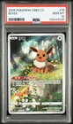 PSA 10 Pokemon TCG Chinese Horizon Gem Pack Vol2 Eevee CBB2C-01 15/15 (5)