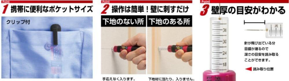 New Shinwa Rules Stud Finder Smart 35mm With Magnet (78592