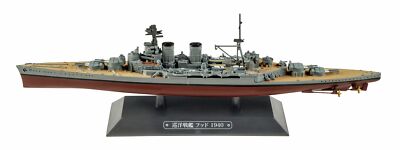 Eaglemoss C22CLAM British Battlecruiser Hood 1940 1/1100 Scale Diecast Model