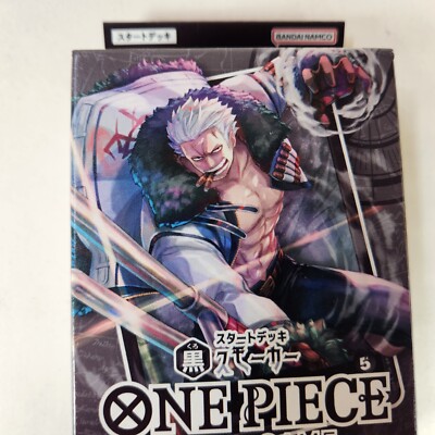 Hiro様専売品Black Smoker Standard Series Bandai ONE PIECE ST-19 Black Smoker Starter Deck JAPANESE Version