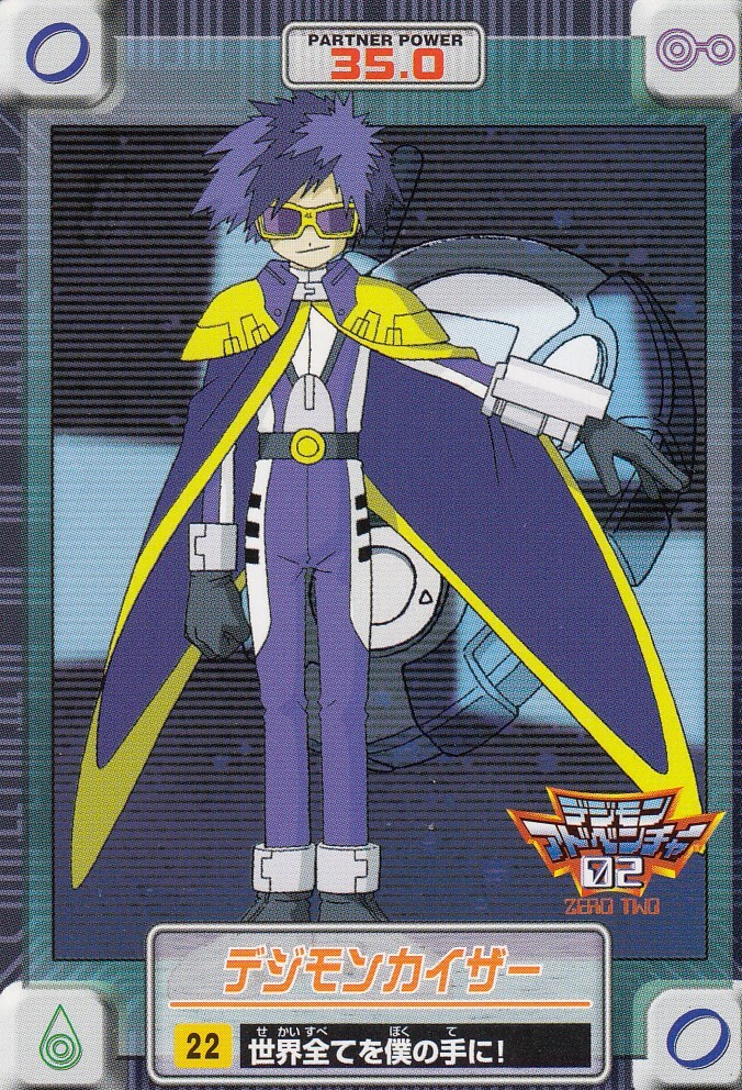 No.22 Digimon Kaiser Digimon Adventure 02 Carddass Vol.1 | eBay