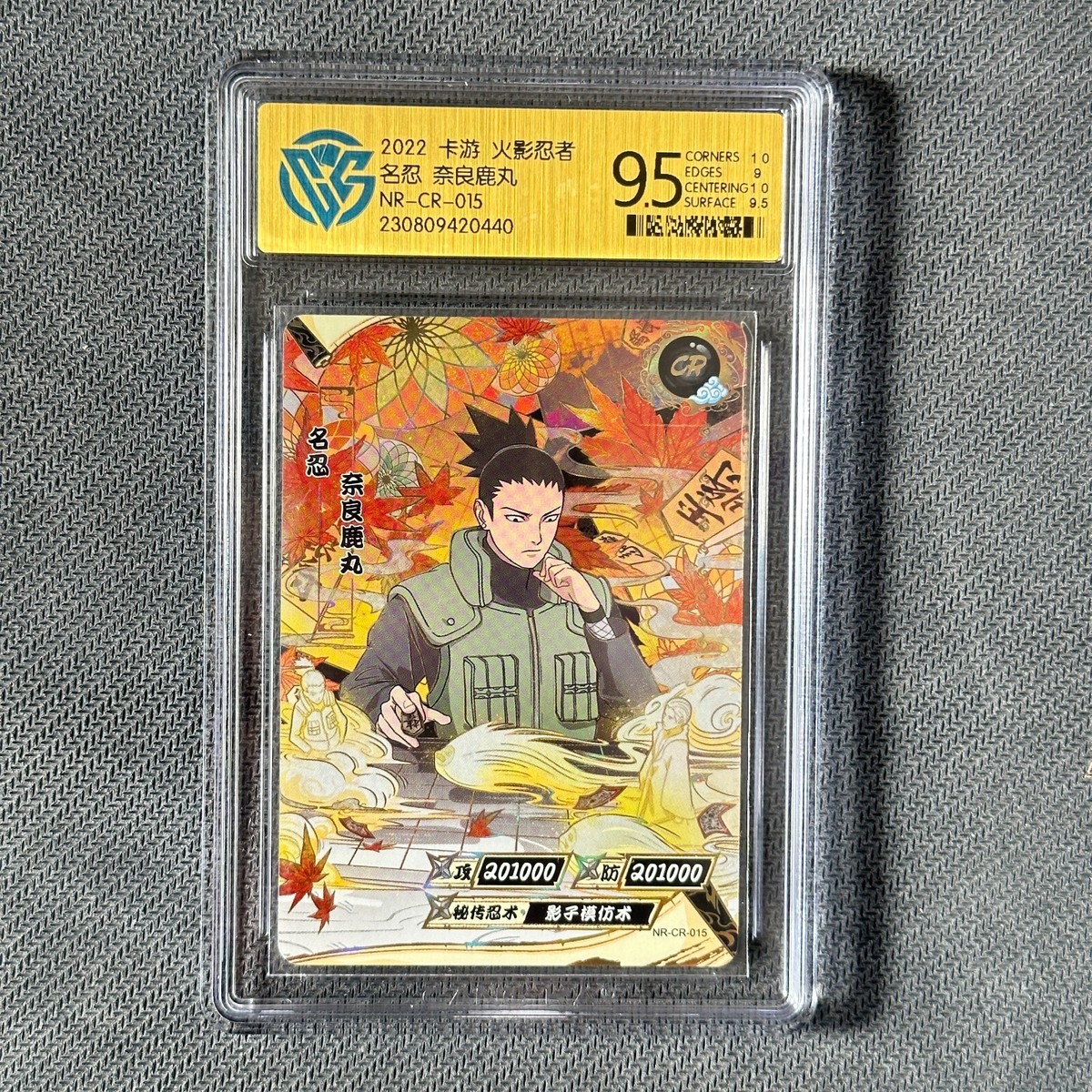 Nara Shikamaru - KaYou Naruto TCG CCG Trading Card NR-CR-015