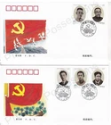 PRC CHINA 2 xFDC FIRST DAY COVER 2001 EARLY LEADERS OF COMMUNIST PARTY STAMP SET