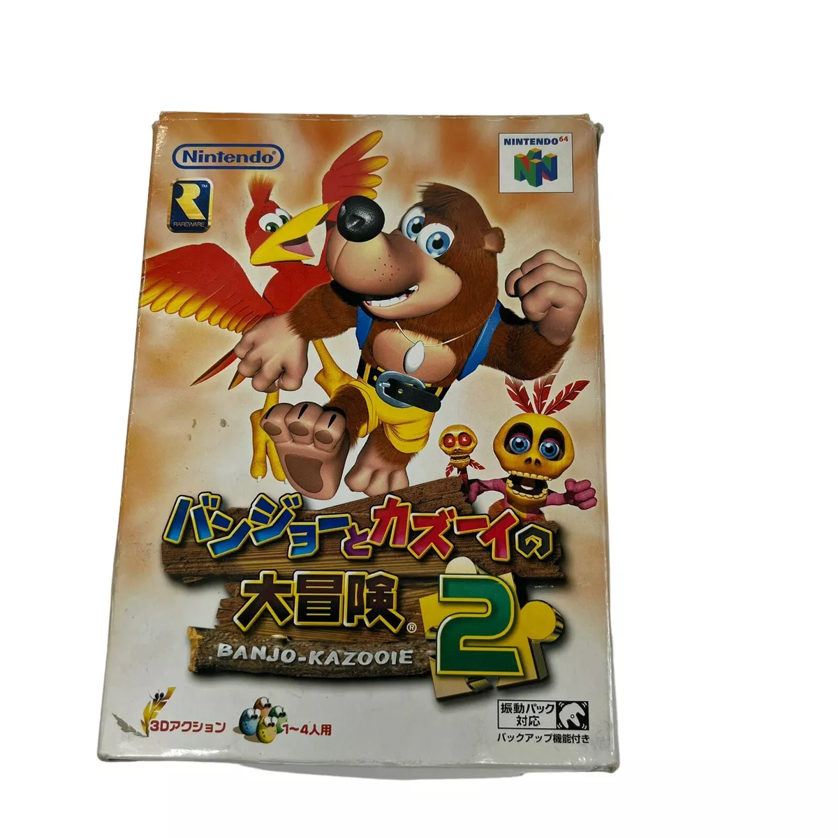 Banjo-Kazooie Image: Banjo-Kazooie (N64)