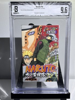 BGS 9.6/9.6 Naruto vol 46 1st Printing/Edition w/ Obi Graded Japanese Manga 2009