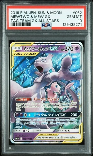 2019 POKEMON JPN SUN & MOON TAG TEAM GX ALL STARS #052 MEWTWO & MEW GX PSA 10