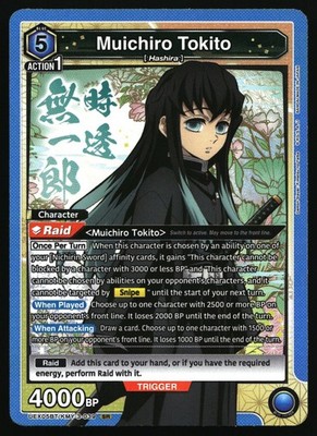 Muichiro Tokito (039) KMY-3-039 Demon Slayer: Kimetsu no Yaiba Vol.2 Foil NM